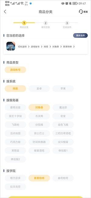 螃蟹交易平台安卓版