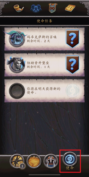 魔兽世界随身助手