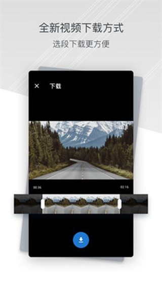 小蚁行车助手截图5