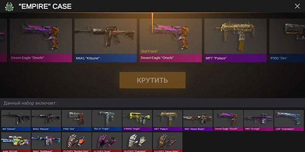 对峙2开箱模拟器截图2