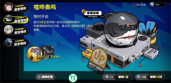 绝区零抽卡模拟器截图2