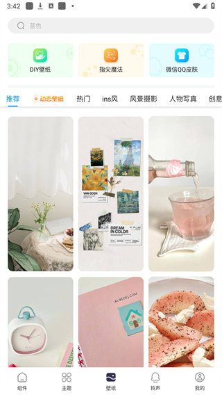 万能小组件