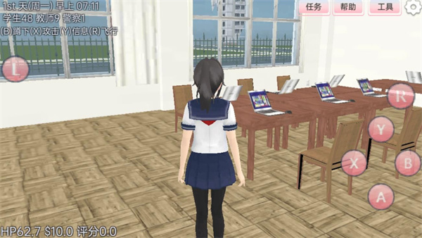 樱花恋爱日常截图1