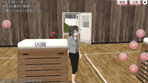 樱花恋爱日常截图2