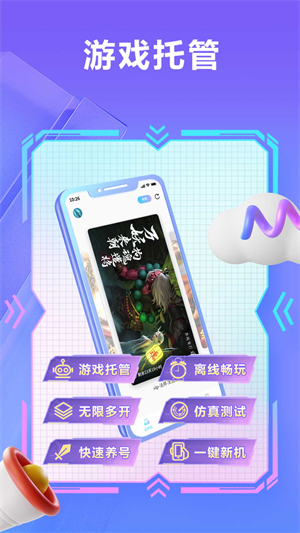 小滴云手机截图1