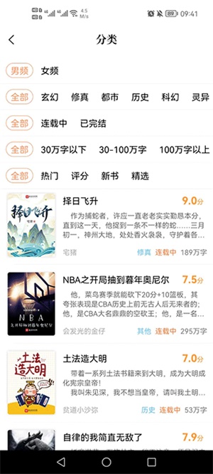 乐兔阅读老版本