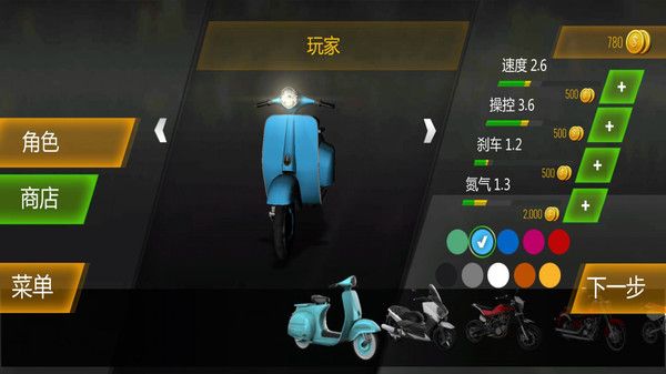 摩托车极限竞速截图1