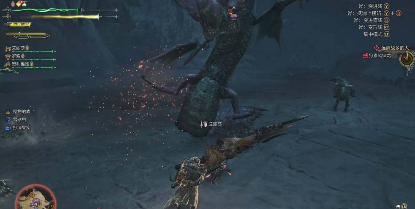 怪物猎人荒野风铗龙怎么打