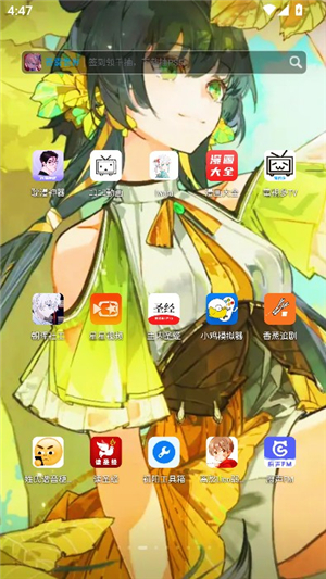 读圣经手机版和合本