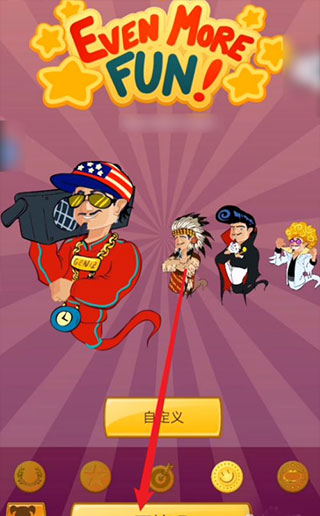 网络天才中文版