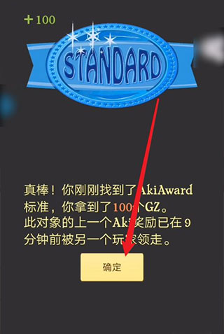 网络天才中文版