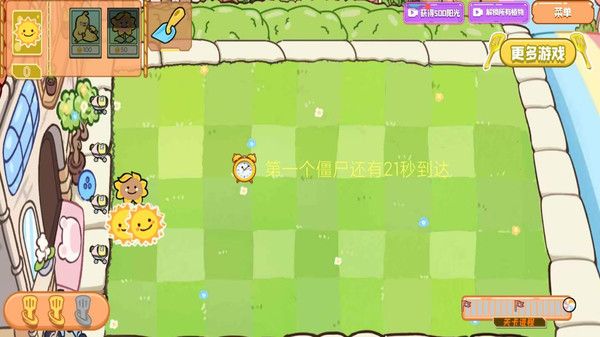 植物僵尸金铲子版截图2