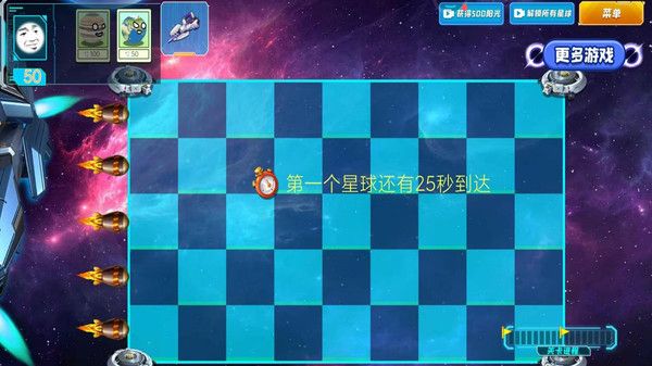 植物僵尸金铲子版截图3