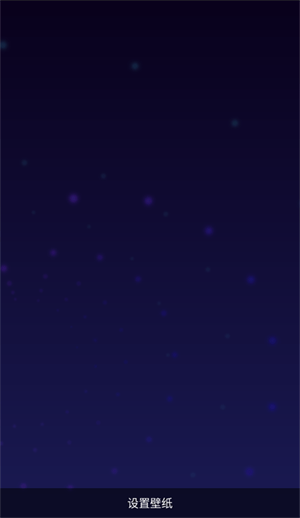 动态壁纸选择器