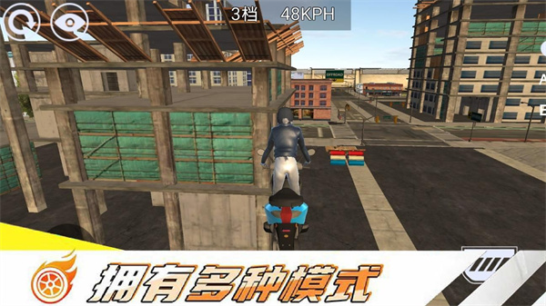 摩托车极限漂移截图2