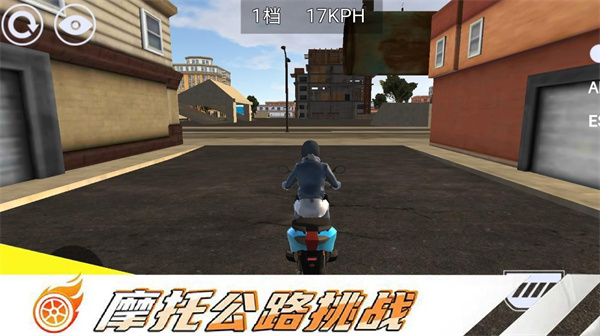 摩托车极限漂移截图3