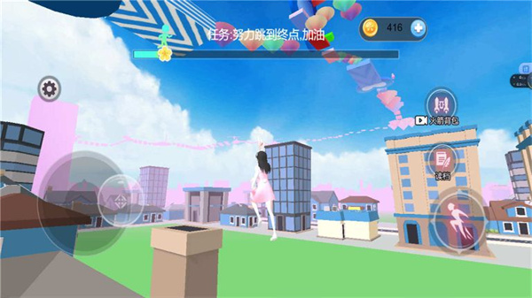樱校来跑酷截图2