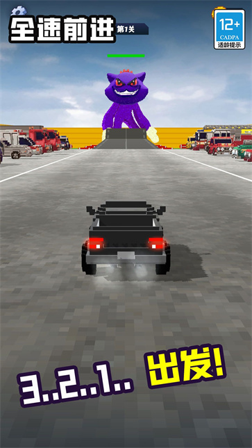 全速前进截图4