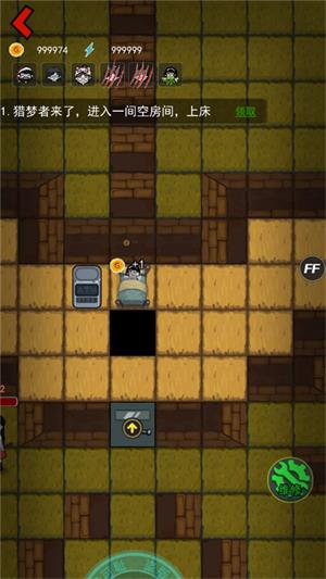 躺平发育主播内测版