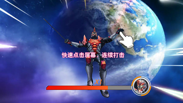 奥特曼格斗超人国际服