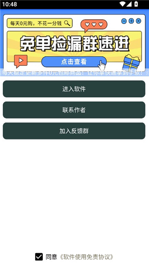 pgt画质修改器120帧超高清