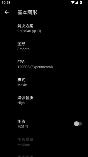 pgt画质修改器120帧超高清