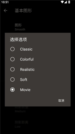 pgt画质修改器120帧超高清