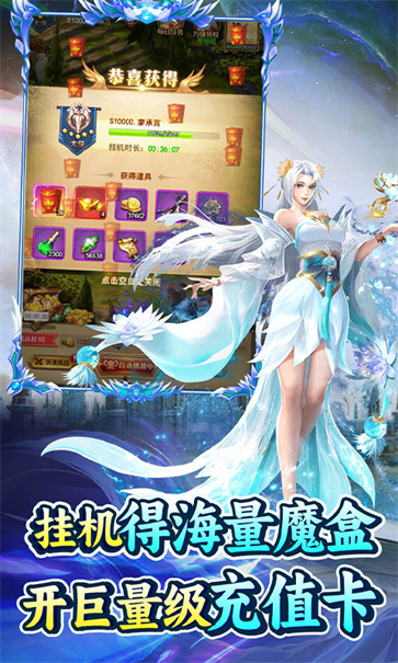 江湖传截图3