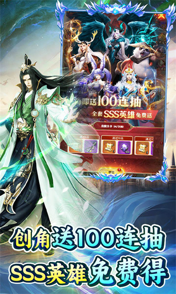 江湖传截图4