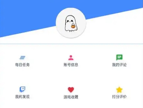 OMG游戏盒