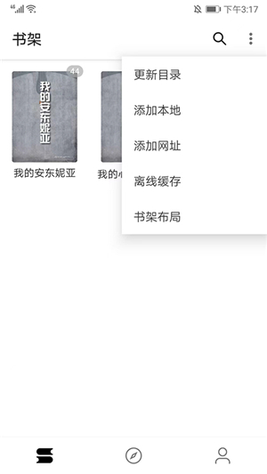 程序猿小说app安卓版1211