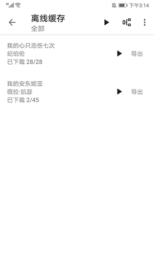 程序猿小说app安卓版1211