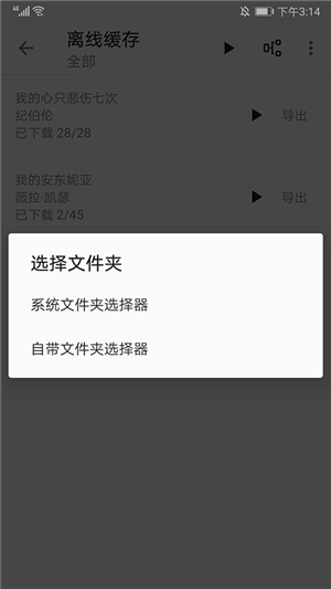 程序猿小说app安卓版1211