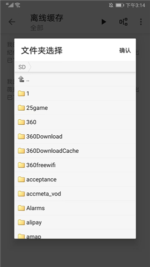 程序猿小说app安卓版1211