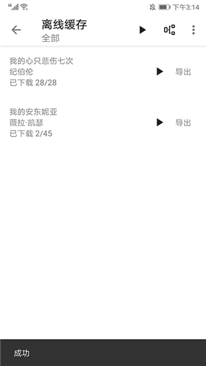 程序猿小说app安卓版1211