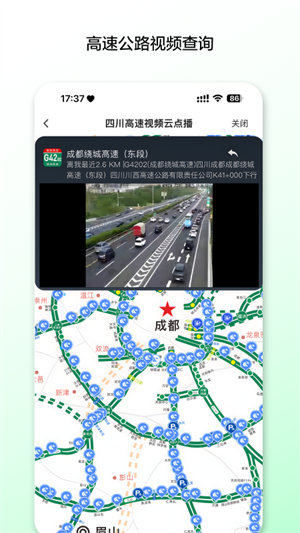 熊猫享听安卓版截图1