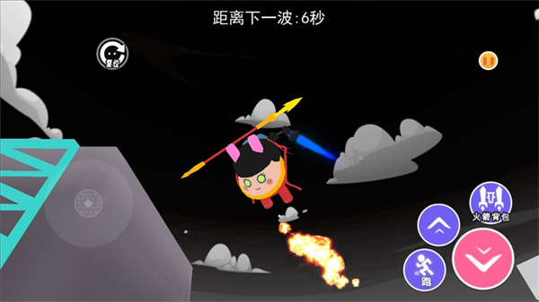 哪吒魔童模拟截图2