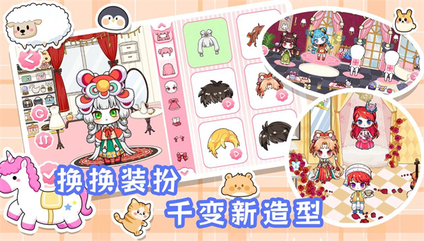 加查潮玩俱乐部截图1