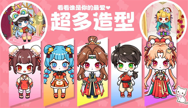 加查潮玩俱乐部截图2