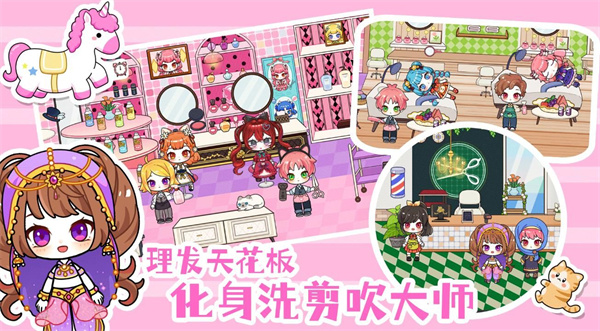 加查潮玩俱乐部截图3