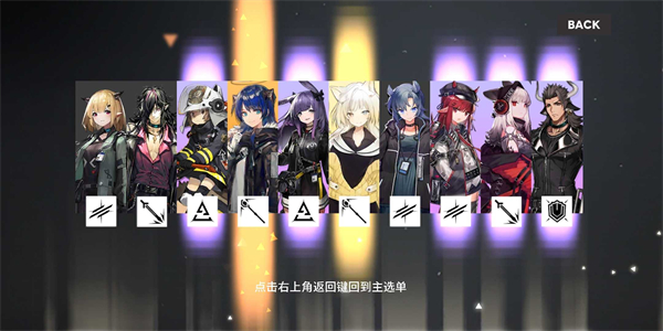 明日方舟抽卡分析器