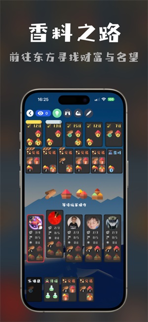 桌思游想箱女截图3