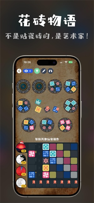 桌思游想箱女截图1