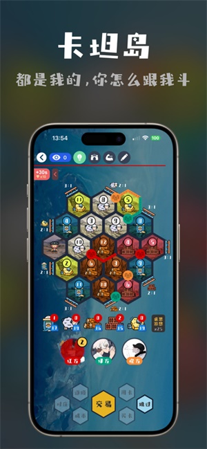 桌思游想箱女截图4