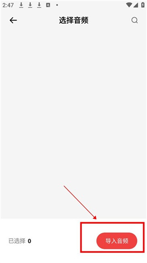极简音效助手主播直播音效助手