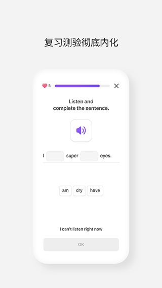 cake学英语截图3