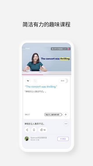 cake学英语截图4