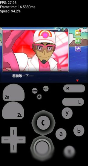 Citra模拟器安卓版