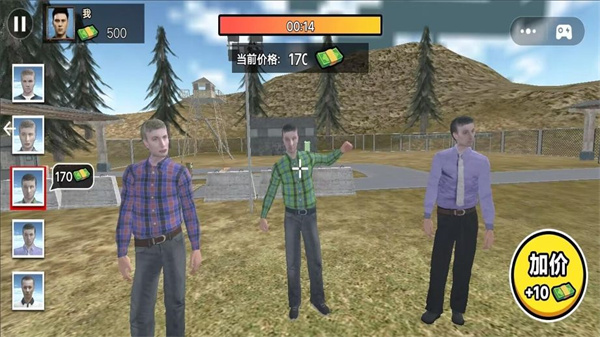 经营超市模拟截图2