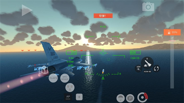 极限飞行驾驶截图3